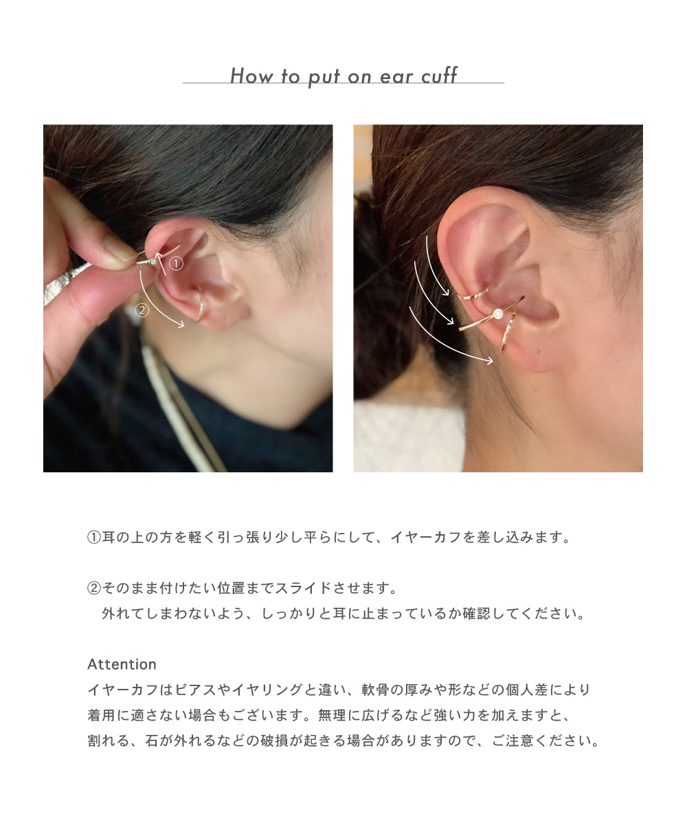 meteor ear cuff short / silver diamond